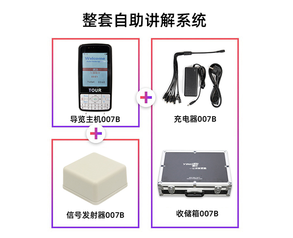 智能导览机-厦门导览机-鹰米智能科技多种型号